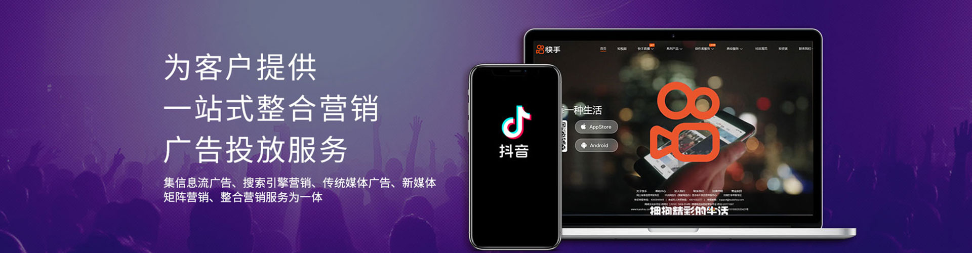 绥化如何百度推广