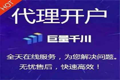 百度推广开户的五大步骤及其实操案例