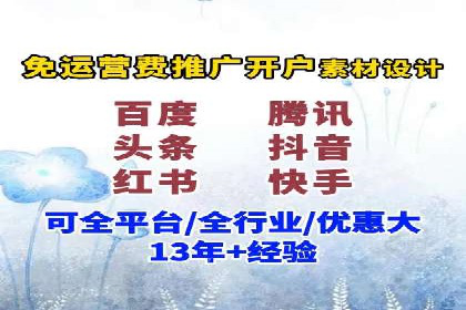 百度推广案例：低成本高回报的精准营销策略
